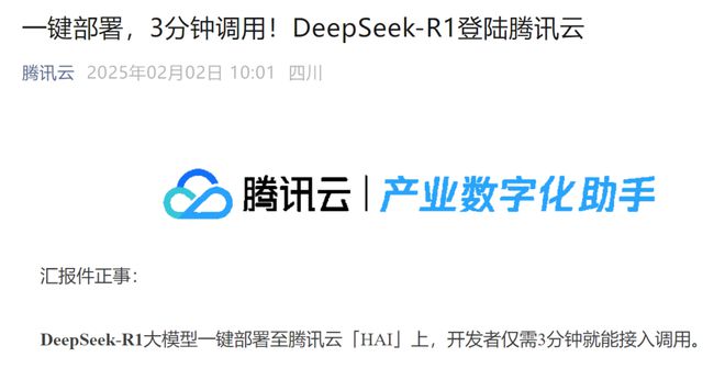 将免费开放19门AI技术课程；苹果开源Swift Build极客头条J9国际集团