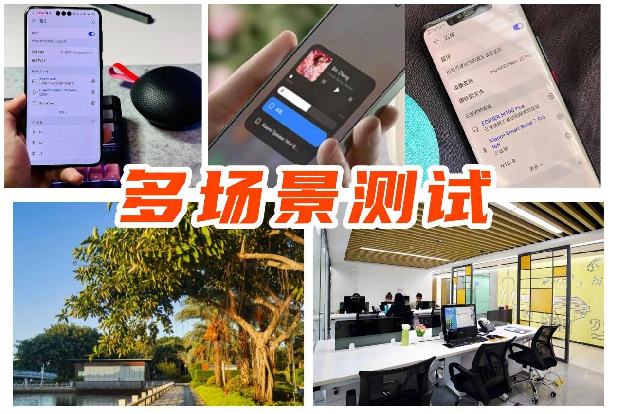 米、西圣、漫步者三大热销单品PK实测！ag九游会登录蓝牙音箱什么品牌好？小(图4)