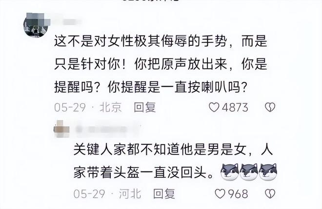 续：女司机气到流产公布完整行车记录仪j9