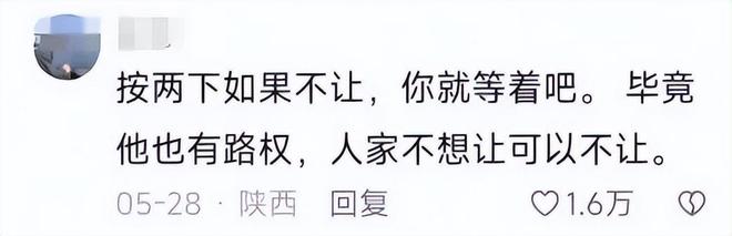 续：女司机气到流产公布完整行车记录仪j9九游会登录河北女司机与骑手冲突后(图3)