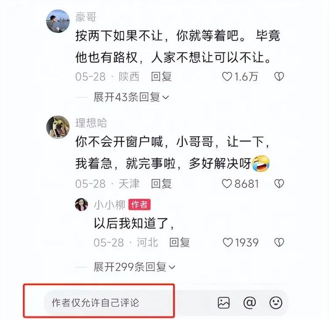 续：女司机气到流产公布完整行车记录仪j9九游会登录河北女司机与骑手冲突后(图10)