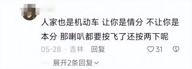 续：女司机气到流产公布完整行车记录仪j9九游会登录河北女司机与骑手冲突后(图6)