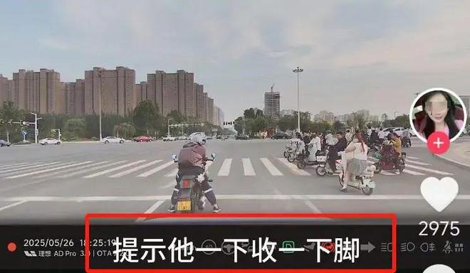 续：女司机气到流产公布完整行车记录仪j9九游会登录河北女司机与骑手冲突后(图16)
