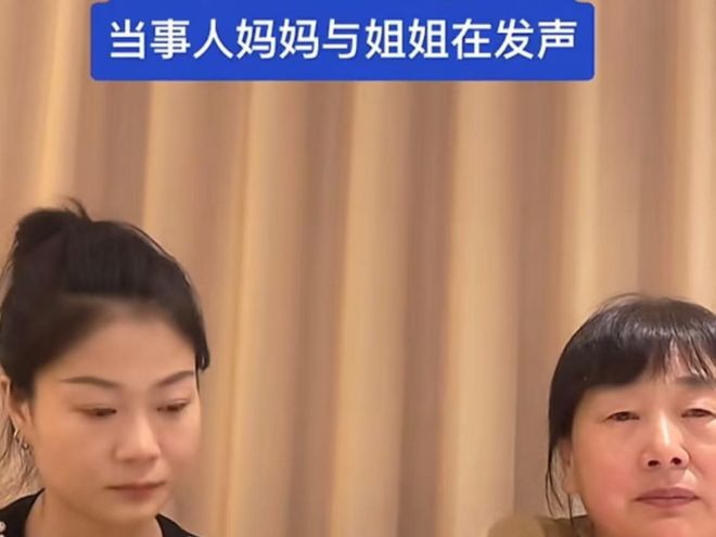 后续！凶手双学士学位曾多次参加公九游会J9入口廊坊女幼师当街遇害(图2)