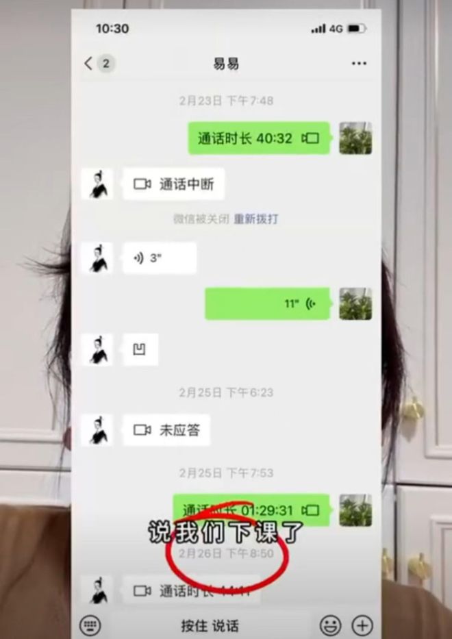 后续！凶手双学士学位曾多次参加公九游会J9入口廊坊女幼师当街遇害(图10)