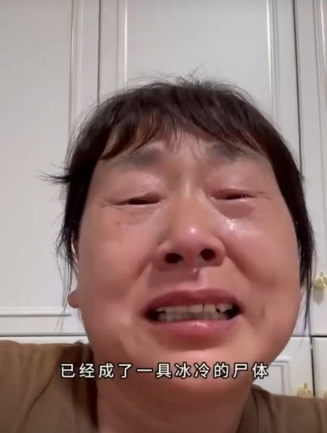 后续！凶手双学士学位曾多次参加公九游会J9入口廊坊女幼师当街遇害(图9)