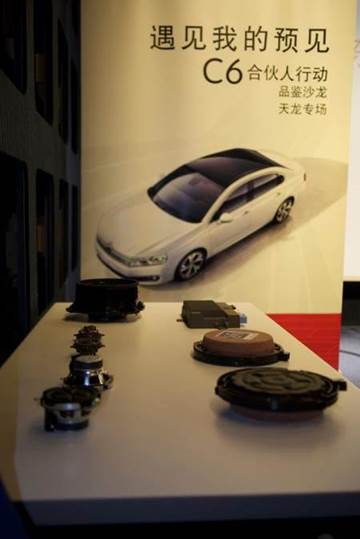 巴斯特的极致天窗工艺j9九游会入口遇见伟(图4) 巴斯特的极致天窗工艺j9九游会入口遇见伟(图4)