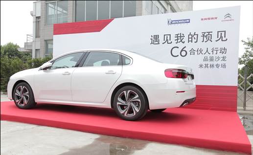 巴斯特的极致天窗工艺j9九游会入口遇见伟(图7)