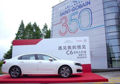 巴斯特的极致天窗工艺j9九游会入口遇见伟(图17) 巴斯特的极致天窗工艺j9九游会入口遇见伟(图17)