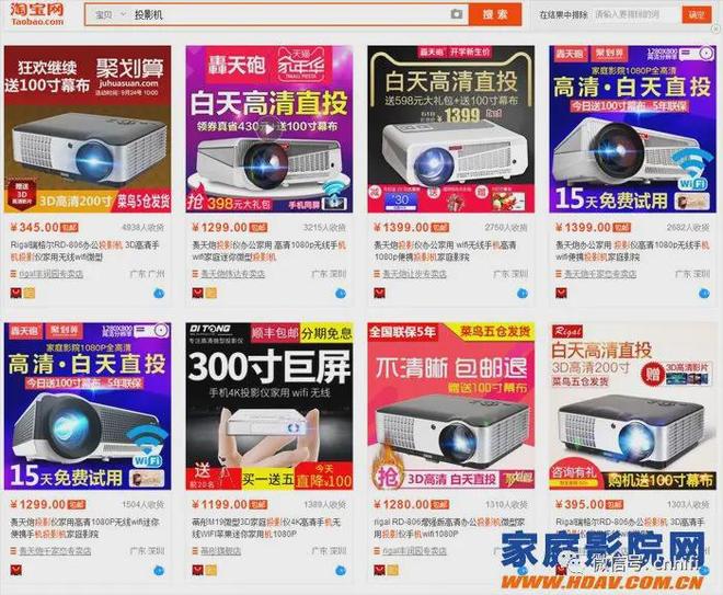 音响品牌千万不要买！九游会J9不能骂的(图12)