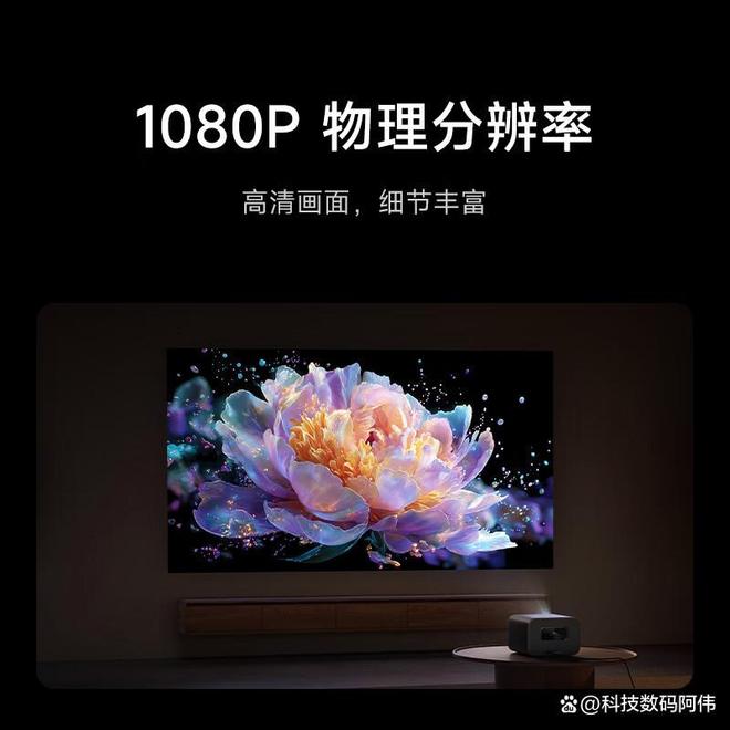 小米与爱普生投影仪哪个性价比高?千元级与专业级的残酷真相选错亏一半(图3) 小米与爱普生投影仪哪个性价比高?千元级与专业级的残酷真相选错亏一半(图3)