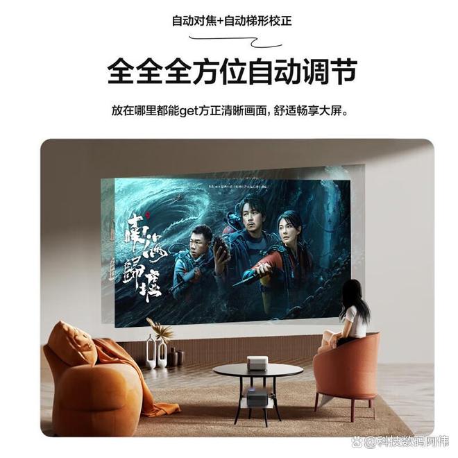 小米与爱普生投影仪哪个性价比高？千元级与专业级的残酷真相选错亏一半(图5)