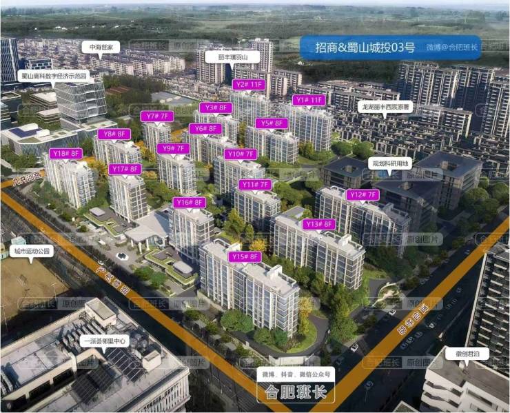 和景明楼盘售楼部电话号码J9数字平台合肥招商春(图5)