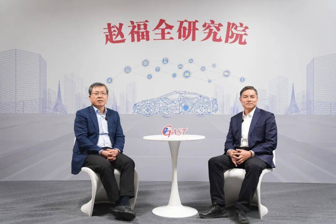 ）：AI赋能下的新汽车创新之道九游会赵福全对话吴晓如（全集(图7)